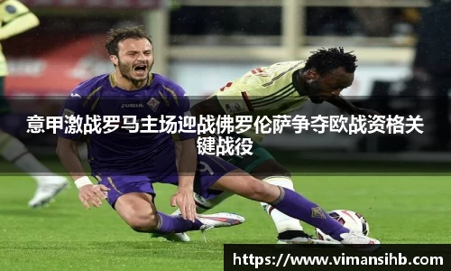  谈球吧官方网站